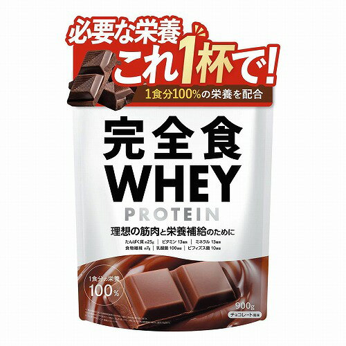 完全食TOKYO 完全食 ホエイプロテイン チョコレート風味 900g