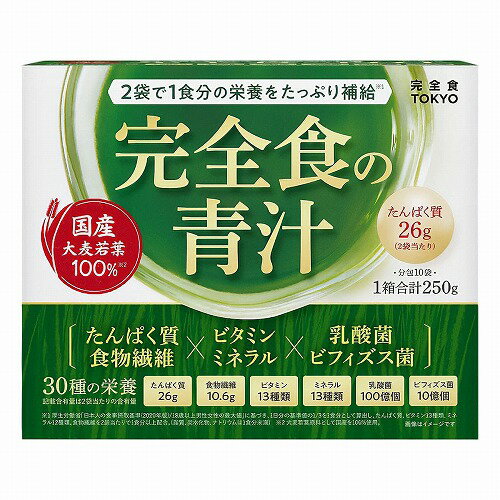 乐天商城 - 完全食TOKYO 完全食の青汁 250g