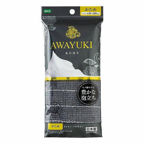 あわゆき ナイロンタオル かため グレー 1枚入