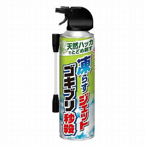 ※パッケージデザイン等は予告なく変更されることがあります。予め御了承下さい。 【商品特徴】 ■凍らす＆しっかり駆除 ・-85℃(※)の冷撃効果でゴキブリの動きを止め、天然成分ハッカ油で駆除 ※ 降下温度(条件により異なります。) ・キッチンでも使いやすいゴキブリ用エアゾール ・化学合成殺虫成分不使用なので、食品周り、赤ちゃん・ペットがいるご家庭にも ・ロングノズル採用で遠くからでも狙いやすい ・ベタつき、あと残りはありません ■対象害虫 ・ゴキブリ 【効能・効果】 ・ゴキブリの駆除 【用法・用量】 ・使用開始時に天面のストッパーを上に持ち上げパキッと音がするまで後ろの方に曲げて折りとってください。 ・噴射レバーを引き、ゴキブリに約3秒直接噴射してください。かかり方が不十分な場合は上記の量を再度噴射してください。 ※ 50cm以内の距離から、ゴキブリが十分に濡れるまで噴射してください。 ・ロングノズルを使用する場合は、根本をしっかり持って、止まるまで回し、噴口先端に取り付けてください。 ・人やペットに向けて使用しないでください。(凍傷を起こすことがあります。) 【成分・分量】 ・有効成分:ハッカ油 3.33w/v%(原液濃度) ・成分:ミリスチン酸イソプロピル、(E)-1,3,3,3-テトラフルオロプロペン(HFO-1234ze)、DME 【注意事項】 ■してはいけないこと ・40秒以上連続で噴射しない。 ・人体に向かって噴射しない。また、噴射気体を吸入しない。 ・噴霧が裸火や暖房器具に触れると有毒ガスが発生するので、火気のある場所付近では使用しない。 ・薬剤を吸い込まないようにする。 ・薬剤が目に入らないように注意する。 ・噴射中は喫煙、飲食等はしない。 ・閉め切った場所で大量に使用しない。使用中に気分が悪くなった場合には使用を中止し、通気の良いところで安静にする。 ・冷蔵庫の裏などの噴射ガスが溜まりやすい場所に噴射するときは、使用量(すき間には約3秒)を守り決して過剰に噴射しないように注意する。 ■相談すること ・万一身体に異常が起きた場合は、直ちに本品がハッカ油を含む商品であることを医師に告げて、診療を受ける。 ・万一、薬剤が目に入ったときは、直ちに水でよく洗い、異常があれば医師の診療を受ける。 ■その他の注意 ・定められた使用方法、使用量を守る。 ・皮膚、飲食物、食器、子供のおもちゃ、観賞魚、小鳥などのペット類、飼料、観賞植物、衣類・寝具にかからないようにする。 ・植物に直接かかると植物をいためる場合がある。 ・本品には凍結効果があり、皮膚にかかると凍傷を起こすことがあるので、皮膚についた場合は、直ちに水で洗い、更に石けんを用いてよく洗う。 ・アレルギーやかぶれを起こしやすい体質の人は、薬剤に触れたり、吸い込んだりしないようにする。 ・変色、シミのおそれがあるので、壁、床、家具、建具、大理石や御影石等の石材や自動車などの塗装面にかからないようにする。 ・換気する。 ■保管及び取扱い上の注意 ・直射日光や火気を避け、涼しい所に保管する。 ・子供や第三者の監督が必要な方の手の届く所に保管しない。 ・缶のさびを防ぐため、水回りや湿気の多い場所に置かない。 ■廃棄の方法 ・本品は使い切ってから各自治体の定める方法に従って廃棄する。 ・捨てるときは、風通しが良く、火気のない屋外で風下に向かって人にかからないように噴射レバーを引き、噴射音が消えるまでガスを抜く。 ・キャップの外し方:キャップ背面下部にある右の穴に割りばし等の棒を奥までしっかり差し込み、折れないように付け根付近を持って起こすように持ち上げて外す。 ・大量に使い残した缶の廃棄方法はお手数ですがアース製薬お客様からお気づきを頂く窓口にお問い合わせください。 ■火気と高温に注意 ・高圧ガスを使用した可燃性の製品であり、危険なため、下記の注意を守ること。 (1)炎や火気の近くで使用しないこと。 (2)火気を使用している室内で大量に使用しないこと。 (3)高温にすると破裂の危険があるため、直射日光の当たる所やストーブ、ファンヒーター等の近くなど温度が40度以上となる所に置かないこと。 (4)火の中に入れないこと。 (5)使い切って捨てること。 ・高圧ガス:HFO-1234ze,DME ※火気厳禁 【区分】 防除用医薬部外品 【原産国】 日本 ■発売元：アース製薬 株式会社 広告文責 くすりの勉強堂 TEL 0248-94-8718 文責：薬剤師　薄葉 俊子