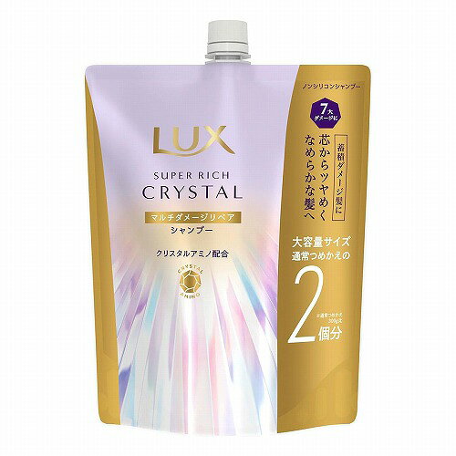 ラックス スーパーリッチクリスタル マルチダメージリペア シャンプー つめかえ用 大容量 600g
