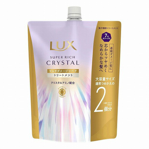 ラックス スーパーリッチクリスタル マルチダメージリペア トリートメント つめかえ用 大容量 600g