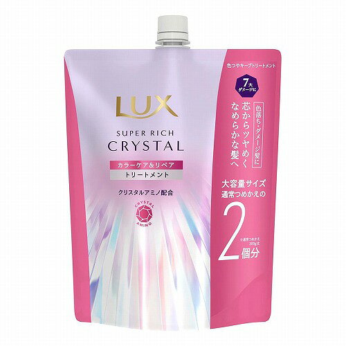 ラックス スーパーリッチクリスタル カラーケア&リペア トリートメント つめかえ用 大容量 600g