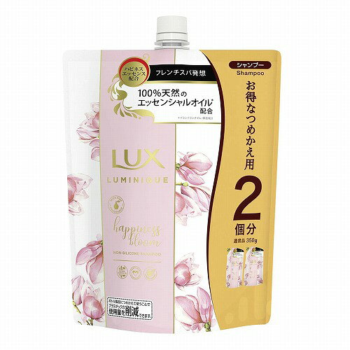 ラックス ルミニーク ハピネスブルーム シャンプー つめかえ用 700g