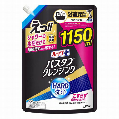 樂天商城 - ルックプラス バスタブクレンジング ハード洗浄 シトラスの香り つめかえ用 特大サイズ 1150ml