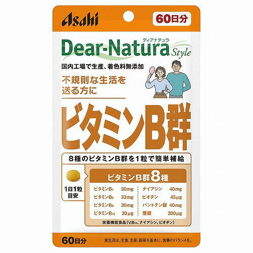 樂天商城 - ディアナチュラ スタイル ビタミンB群 60粒(60日分) メール便送料無料