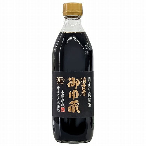 国産有機醤油 500ml 送料無料