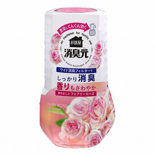 ※パッケージデザイン等は予告なく変更されることがあります。予め御了承下さい。 【商品特徴】 ■ワイド消臭フィルターでしっかり消臭 ・香りもさわやか ・デコボコ加工の「ワイド消臭フィルター」が悪臭をキャッチ! イヤなニオイをしっかり消臭し、さわやかな香りを空間中に広げます ・消臭フィルターを引き上げ、好きな強さに効き目調節 ・大容量400mLで効き目長持ち ・室内用 ■幸せはこぶフェアリーローズの香り ・咲き誇るローズの香りを中心に高級感のある花々の香りを贅沢にブレンドした、華やかなフレッシュフローラルブーケ調の香り 【使用方法】 (1)ミシン目にそってはがす (2)外キャップを後ろにたおしてはずす (3)内キャップを反時計まわりにまわす (4)平らな場所に置きゆっくり引き上げる (5)外キャップをしっかり閉める ■使用期間 ・約1.5ヶ月〜3ヶ月間 (消臭フィルターの引き上げ高さと使用環境により異なります) 【成分】 ・アミノ酸系消臭剤、香料、界面活性剤(非イオン、陰イオン)、色素 【注意事項】 ・本品は飲めない。 ・小児、認知症の方などの誤飲に注意する。 ・小児、認知症の方などの手の届くところには置かない。 ・安定した場所に置き、倒れたまま放置しない。 ・外キャップだけで本品を持ち上げない。 ・液がこぼれるので横・斜めにしない。 ・液がつくとシミや変色、変形の原因となる場合があるので、すぐに拭き取る。 ・用途以外に使用しない。 ・直射日光のあたる所、高温の場所に置かない。変色・変質することがある。 ※誤飲に注意 ※白っぽい繊維状の浮遊物が見えることがありますが、消臭フィルター由来の繊維で品質上問題ありません。 ■応急処置 ・液体が目に入った場合は、すぐに流水で洗い流す。 ・消臭フィルターの調節時や分別廃棄の際、液体が手についた場合はよく洗う。 ・飲んだ場合は、吐かせずにコップ1〜2杯の水を飲ませる。 ・気分が悪くなったときは、使用を中止する。 ・異常がある場合は本品を持参し、医師に相談する。 【原産国】 日本 ■発売元：小林製薬 株式会社 広告文責 くすりの勉強堂 TEL 0248-94-8718
