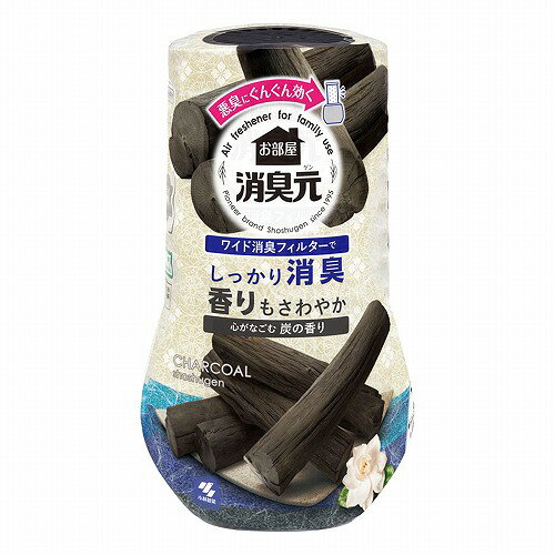※パッケージデザイン等は予告なく変更されることがあります。予め御了承下さい。 【商品特徴】 ■ワイド消臭フィルターでしっかり消臭 ・香りもさわやか ・デコボコ加工の「ワイド消臭フィルター」が悪臭をキャッチ! イヤなニオイをしっかり消臭し、さわやかな香りを空間中に広げます ・消臭フィルターを引き上げ、好きな強さに効き目調節 ・大容量400mLで効き目長持ち ・室内用 ■心がなごむ炭の香り ・落ち着いたウッディの香りを中心に、華やかなフローラルと深みのあるバニラの甘さをアクセントに加えた、温かみのあるオリエンタル調の香り 【使用方法】 (1)ミシン目にそってはがす (2)外キャップを後ろにたおしてはずす (3)内キャップを反時計まわりにまわす (4)平らな場所に置きゆっくり引き上げる (5)外キャップをしっかり閉める ■使用期間 ・約1.5ヶ月〜3ヶ月間 (消臭フィルターの引き上げ高さと使用環境により異なります) 【成分】 ・アミノ酸系消臭剤、香料、界面活性剤(非イオン、陰イオン)、色素 【注意事項】 ・本品は飲めない。 ・小児、認知症の方などの誤飲に注意する。 ・小児、認知症の方などの手の届くところには置かない。 ・安定した場所に置き、倒れたまま放置しない。 ・外キャップだけで本品を持ち上げない。 ・液がこぼれるので横・斜めにしない。 ・液がつくとシミや変色、変形の原因となる場合があるので、すぐに拭き取る。 ・用途以外に使用しない。 ・直射日光のあたる所、高温の場所に置かない。変色・変質することがある。 ※誤飲に注意 ※白っぽい繊維状の浮遊物が見えることがありますが、消臭フィルター由来の繊維で品質上問題ありません。 ■応急処置 ・液体が目に入った場合は、すぐに流水で洗い流す。 ・消臭フィルターの調節時や分別廃棄の際、液体が手についた場合はよく洗う。 ・飲んだ場合は、吐かせずにコップ1〜2杯の水を飲ませる。 ・気分が悪くなったときは、使用を中止する。 ・異常がある場合は本品を持参し、医師に相談する。 【原産国】 日本 ■発売元：小林製薬 株式会社 広告文責 くすりの勉強堂 TEL 0248-94-8718