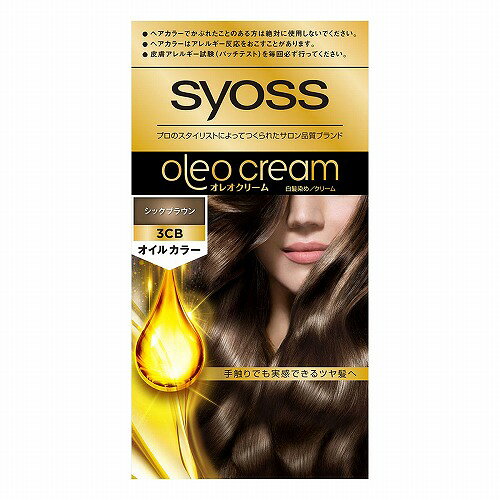 サイオス オレオクリーム ヘアカラー 3CB シックブラウン 1セット 医薬部外品
