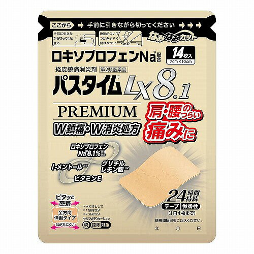 ※パッケージデザイン等は予告なく変更されることがあります。予め御了承下さい。 【商品特徴】 ■W鎮痛・W消炎+血行促進成分 ・4つの有効成分 ・ロキソプロフェンNa※ 8.1%・l-メントール・ビタミンE(トコフェロール酢酸エステル)・グリチルレチン酸 ※ 水和物として ■膏体が1gから0.7gになったことで厚さが薄くなり、ロキソプロフェン Na 水和物の濃度が5.67% から 8.1%になりました。 ※パスタイムLXプレミアム(メーカー従来品)との比較 ■オイル in プラスター ・ピタッと密着するのに、サラッと剥がせる 【効能・効果】 ・腰痛、肩こりに伴う肩の痛み、関節痛、筋肉痛、腱鞘炎(手・手首の痛み)、肘の痛み(テニス肘など)、打撲、捻挫 【剤形】 ・貼付剤 【用法・用量】 ・表面のライナー(フィルム)をはがし、1日1回患部に貼付してください。 ■用法・用量に関連する注意 (1)用法・用量を厳守してください。 (2)本剤は、痛みやはれ等の原因になっている病気を治療するのではなく、痛みやはれ等の症状のみを治療する薬剤なので、症状がある場合だけ使用してください。 (3)1日あたり4枚を超えて使用しないでください。 (4)汗をかいたり、患部がぬれている時は、よく拭き取ってから使用してください。 (5)皮膚の弱い人は、使用前に腕の内側の皮膚の弱い箇所に、1〜2cm角の小片を目安として半日以上貼り、発疹・発赤、かゆみ、かぶれ等の症状が起きないことを確かめてから使用してください。 【成分・分量】 膏体100g中(1枚あたり(7cm×10cm)膏体量0.7g) ・ロキソプロフェンナトリウム水和物:8.10g(無水物として7.14g) ・l-メントール:3.50g ・トコフェロール酢酸エステル:2.30g ・グリチルレチン酸:0.10g ・添加物:スチレン・イソプレン・スチレンブロック共重合体、ポリイソブチレン、脂環族飽和炭化水素樹脂、水素添加ロジングリセリンエステル、流動パラフィン、ジブチルヒドロキシトルエン、その他3成分 【使用上の注意】 ■ してはいけないこと (守らないと現在の症状が悪化したり、副作用が起こりやすくなります) 1. 次の人は使用しないでください。 (1)本剤又は本剤の成分によりアレルギー症状を起こしたことがある人 (2)本剤又は他の解熱鎮痛薬、かぜ薬、外用鎮痛消炎薬を使用してぜんそくを起こしたことがある人 (3)15歳未満の小児 2. 次の部位には使用しないでください。 (1)目の周囲、粘膜等 (2)湿疹、かぶれ、傷口 (3)みずむし・たむし等又は化膿している患部 3. 本剤を使用している間は、他の外用鎮痛消炎薬を使用しないでください。 4. 連続して2週間以上使用しないでください。(本剤は痛みを一時的におさえるものです。痛み等の症状が継続する場合には、使用を中止し、医師の診療を受けてください) ■相談すること 1. 次の人は使用前に医師、薬剤師又は登録販売者に相談してください。 (1)医師の治療を受けている人 (2)薬などによりアレルギー症状を起こしたことがある人 (3)妊婦又は妊娠していると思われる人 (4)高齢者 (5)次の診断を受けた人 ・気管支ぜんそく 2. 使用後、次の症状があらわれた場合は副作用の可能性がありますので、直ちに使用を中止し、この説明文書を持って医師、薬剤師又は登録販売者に相談してください。 関係部位:症状 ・皮膚:発疹・発赤、かゆみ、はれ、ヒリヒリ感、かぶれ、水疱、青あざができる、色素沈着 ・消化器:胃部不快感、みぞおちの痛み ・その他:むくみ ※まれに下記の重篤な症状が起こることがあります。その場合は直ちに医師の診療を受けてください。 症状の名称:症状 ・ショック(アナフィラキシー):使用後すぐに、皮膚のかゆみ、じんましん、声のかすれ、くしゃみ、のどのかゆみ、息苦しさ、動悸、意識の混濁等があらわれる。 3. 使用後、次の症状があらわれることがありますので、このような症状の持続又は増強が見られた場合には、使用を中止し、この説明文書を持って医師、薬剤師又は登録販売者に相談してください。 ・下痢・軟便 4. 5〜6日間使用しても症状がよくならない場合は使用を中止し、この説明文書を持って医師、薬剤師又は登録販売者に相談してください。(他の疾患の可能性があります) 【保管及び取扱上の注意】 1. 直射日光の当たらない湿気の少ない涼しい所に保管してください。 2. 小児の手の届かない所に保管してください。 3. 他の容器に入れ替えないでください。(誤用の原因になったり品質が変わります) 4. 品質保持のため、開封後の未使用分は袋に入れ、袋をきちんと閉めて保管してください。 5. 表示の使用期限を過ぎた製品は使用しないでください。また、アルミ袋を開封した後は、なるべく早く使用してください。 【区分】 第2類医薬品 【原産国】 日本 【お問い合わせ先】 祐徳薬品工業 株式会社 お客様相談窓口 ・TEL 0954-63-1320 ・受付時間 9:00〜17:00(土、日、祝日を除く) ■製造販売元:祐徳薬品工業 株式会社 広告文責 くすりの勉強堂 TEL 0248-94-8718 文責：薬剤師　薄葉 俊子 【使用期限1年以上】