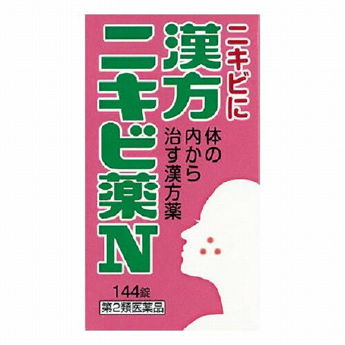 【第2類医薬品】漢方ニキビ薬N 144錠