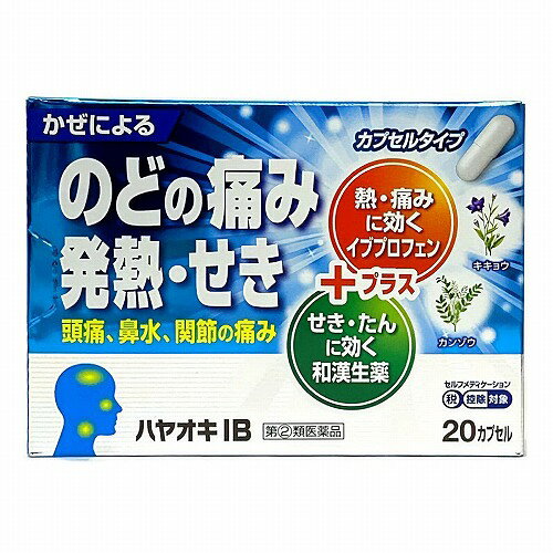 ※パッケージデザイン等は予告なく変更されることがあります。予め御了承下さい。 【商品特徴】 ・解熱鎮痛成分イブプロフェンが「つらい熱・のどの痛み」をともなう“かぜ”にすぐれた効き目を発揮します。 ・イブプロフェンをはじめ、和漢生薬のカンゾウ、キキョウを含む8種の成分がバランスよくはたらいて、せきやたん、鼻水、鼻づまりなど、かぜのいろいろな症状を緩和するかぜ薬です。 【剤形】 カプセル錠 【効能・効果】 かぜの諸症状(のどの痛み、頭痛、発熱、せき、たん、鼻水、鼻づまり、くしゃみ、悪寒、関節の痛み、筋肉の痛み)の緩和 【用法・用量】 ・次の量を、食後なるべく30分以内に服用してください。 年齢:1回量:1日服用回数 ・成人(15歳以上):2カプセル:3回 ※ 15歳未満は服用しないこと ■用法・用量に関する注意 (1)用法及び用量を厳守してください。 (2)カプセルの取り出し方 カプセルの入っているPTPシートの凸部を指先で強く押して、裏面のアルミ箔を破り、取り出してお飲みください。 (誤ってそのまま飲み込んだりすると食道粘膜に突き刺さる等思わぬ事故につながります。) 【成分・分量】 6カプセル中 ・イブプロフェン:450mg ・クロルフェニラミンマレイン酸塩:7.5mg ・チペピジンヒベンズ酸塩:75mg ・dl-メチルエフェドリン塩酸塩:60mg ・無水カフェイン:75mg ・ヘスペリジン:90mg ・キキョウ乾燥エキス:89mg(原生薬換算量400mg) ・カンゾウ乾燥エキス:180mg(原生薬換算量900mg) ・添加物:ヒドロキシプロピルセルロース、バレイショデンプン、乳糖水和物、結晶セルロース、カルメロースCa、カプセル剤皮に、ゼラチン、酸化チタン、マクロゴール、ラウリル硫酸Naを含有 【使用上の注意】 ■してはいけないこと (守らないと現在の症状が悪化したり、副作用・事故が起こりやすくなります) 1. 次の人は服用しないでください (1)本剤又は本剤の成分によりアレルギー症状を起こしたことがある人。 (2)本剤又は他のかぜ薬、解熱鎮痛薬を服用してぜんそくを起こしたことがある人。 (3)15歳未満の小児。 (4)出産予定日12週以内の妊婦。 2. 本剤を服用している間は、次のいずれの医薬品も使用しないでください ・他のかぜ薬、解熱鎮痛薬、鎮静薬、鎮咳去痰薬、抗ヒスタミン剤を含有する内服薬等(鼻炎用内服薬、乗物酔い薬、アレルギー用薬等) 3. 服用後、乗物又は機械類の運転操作をしないでください(眠気等があらわれることがあります。) 4. 服用前後は飲酒しないでください 5. 5日間を超えて服用しないでください ■相談すること 1. 次の人は服用前に医師、薬剤師又は登録販売者に相談してください (1)医師又は歯科医師の治療を受けている人。 (2)妊婦又は妊娠していると思われる人。 (3)授乳中の人。 (4)高齢者。 (5)薬などによりアレルギー症状を起こしたことがある人。 (6)次の症状のある人。 ・高熱、排尿困難 (7)次の診断を受けた人。 ・甲状腺機能障害、糖尿病、心臓病、高血圧、肝臓病、腎臓病、緑内障、全身性エリテマトーデス、混合性結合組織病 (8)次の病気にかかったことのある人。 ・胃・十二指腸潰瘍、潰瘍性大腸炎、クローン病 2. 服用後、次の症状があらわれた場合は副作用の可能性があるので、直ちに服用を中止し、この文書を持って医師、薬剤師又は登録販売者に相談してください 関係部位:症状 ・皮膚:発疹・発赤、かゆみ、青あざができる ・消化器:吐き気・嘔吐、食欲不振、胃部不快感、胃痛、口内炎、胸やけ、胃もたれ、胃腸出血、腹痛、下痢、血便 ・精神神経系:めまい ・循環器:動悸 ・呼吸器:息切れ ・泌尿器:排尿困難 ・その他:目のかすみ、耳なり、むくみ、鼻血、歯ぐきの出血、出血が止まりにくい、出血、背中の痛み、過度の体温低下、からだがだるい ※ まれに次の重篤な症状が起こることがあります。その場合は直ちに医師の診療を受けてください。 症状の名称:症状 ・ショック(アナフィラキシー):服用後すぐに、皮膚のかゆみ、じんましん、声のかすれ、くしゃみ、のどのかゆみ、息苦しさ、動悸、意識の混濁等があらわれる。 ・皮膚粘膜眼症候群(スティーブンス・ジョンソン症候群):高熱、目の充血、目やに、唇のただれ、のどの痛み、皮膚の広範囲の発疹・発赤等が持続したり、急激に悪化する。 ・中毒性表皮壊死融解症:高熱、目の充血、目やに、唇のただれ、のどの痛み、皮膚の広範囲の発疹・発赤等が持続したり、急激に悪化する。 ・肝機能障害:発熱、かゆみ、発疹、黄疸(皮膚や白目が黄色くなる)、褐色尿、全身のだるさ、食欲不振等があらわれる。 ・腎障害:発熱、発疹、尿量の減少、全身のむくみ、全身のだるさ、関節痛(節々が痛む)、下痢等があらわれる。 ・無菌性髄膜炎:首すじのつっぱりを伴った激しい頭痛、発熱、吐き気・嘔吐等の症状があらわれる。(このような症状は、特に全身性エリテマトーデス又は混合性結合組織病の治療を受けている人で多く報告されている。) ・心筋梗塞:しめ付けられるような胸の痛み、息苦しい、冷や汗が出る。 ・脳血管障害:意識の低下・消失、片側の手足が動かしにくくなる、頭痛、嘔吐、めまい、しゃべりにくくなる、言葉が出にくくなる等が急にあらわれる。 ・間質性肺炎:階段を上ったり、少し無理をしたりすると息切れがする・息苦しくなる、空せき、発熱等がみられ、これらが急にあらわれたり、持続したりする。 ・ぜんそく:息をするときゼーゼー、ヒューヒューと鳴る、息苦しい等があらわれる。 ・再生不良性貧血:青あざ、鼻血、歯ぐきの出血、発熱、皮膚や粘膜が青白くみえる、疲労感、動悸、息切れ、気分が悪くなりくらっとする、血尿等があらわれる。 ・無顆粒球症:突然の高熱、さむけ、のどの痛み等があらわれる。 3. 服用後、次の症状があらわれることがあるので、このような症状の持続又は増強が見られた場合には、服用を中止し、この文書を持って医師、薬剤師又は登録販売者に相談してください ・便秘、口のかわき、眠気 4. 5〜6回服用しても症状がよくならない場合は服用を中止し、この文書を持って医師、薬剤師又は登録販売者に相談してください 【保管及び取扱上の注意】 1. 直射日光の当たらない湿気の少ない涼しい所に保管してください。 2. 小児の手の届かない所に保管してください。 3. 他の容器に入れ替えないでください。(誤用の原因になったり品質が変わることがあります。) 4. 使用期限を過ぎた製品は服用しないでください。 【区分】 指定第2類医薬品 【原産国】 日本 【お問い合わせ先】 薬王製薬株式会社 お客様相談窓口 ・TEL 0744-33-8855 ・受付時間 9:00〜17:00(土、日、祝日を除く) ■製造販売元:薬王製薬 株式会社 広告文責 くすりの勉強堂 TEL 0248-94-8718 文責：薬剤師　薄葉 俊子 【使用期限1年以上】