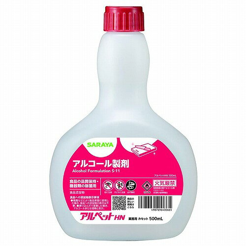 ※パッケージデザイン等は予告なく変更されることがあります。予め御了承下さい。 【商品特徴】 食品の品質保持や包丁、まな板の除菌に。 食品の品質保持や機器類の除菌に。中性なので安心してお使いいただけます。 エタノール濃度：67.1w/w%（約74vol%） 危険物第4類　アルコール類（エタノール）　水溶性・危険等級II ※スプレー部分は付属しておりません。スプレー付商品の交換用としてお使いください。 【使用方法】 対象物に原液のまま適量を添加、噴霧、浸漬、塗布する。 【成分】 エタノール（67.1w/w%）、グリセリン脂肪酸エステル（0.3w/w%）、グリセリン（0.2w/w%）、 乳酸ナトリウム（0.0065w/w%）、水（31.7w/w%） 【注意事項】 ■使用上の注意 ・用途以外には使用しない。 ・飲んだり、人体に直接使用しない。 ・火気、高温の物に近づけない。 ・この製品を使用するときに、飲食または喫煙をしない。 ・屋外または換気の良い場所で作業し、ミスト・蒸気・スプレーの吸入を避ける。 ・作業時は状況に応じて、保護マスク、保護メガネおよび保護手袋を着用する。 ・取扱い後は、目および手をよく洗う。 ・スプレーで使用する場合、肩より上で使用しない。 ・詰替える場合、清浄で乾燥した専用のプラスチック容器にその商品名、使用方法、注意事項を明記して使用する。 ・キャップを開けるとき、液が飛び出す恐れがある。また容器を移動するときはキャップをしっかり閉める。緩んでいると、液が飛び跳ねて目や皮ふにつく恐れがある。 ・使用後の 容器は洗浄処理する。 ・内容物や容器は、国や各自治体の規則に従って廃棄する。 ・初期消火の場合、大量の水または消火器で消火する。 ・噴霧箇所の材質により、変色・変質する場合があるため、目立たない箇所で試してから使用する。 ・すべての菌やウイルスを除去するわけではない。 ■応急処置 ※診断時は、必ず本品またはSDSを持参する。 ・目に入った場合、(コンタクトレンズは外し) 直ちに流水で15分以上洗い流す。 ・飲み込んだ場合、口をすすぎ、多量の水を飲むなどの処置をする。 ・吸入した場合、空気の新鮮な場所に移し、呼吸しやすい姿勢で休息させる。 ・意図せず、皮ふまたは粘膜にかかった場合、大量の水で洗い流す。 ■保管上の注意 ・子どもや認知症の方の誤飲などを防ぐため、置き場所に注意する。 ・保管時は容器の口 (キャップ)をしっかり閉め、容器を密閉して換気の良いところで保管する。 ・直射日光の当たらない冷暗所に保管する。 ・倒れたり、こぼれたりすることのないような場所に保管する ■発売元：サラヤ 株式会社 広告文責 くすりの勉強堂 TEL 0248-94-8718