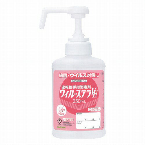 ※パッケージデザイン等は予告なく変更されることがあります。予め御了承下さい。 【商品特徴】 ■速乾性手指消毒剤 ・エタノール76.9〜81.4v/v%を含有 ・一般細菌、真菌からノンエンベロープウイルスも含む、幅広い微生物に対してアプローチが可能 ・保湿剤としてグリセリン、ミリスチン酸イソプロピル、アラントインを配合し、手荒れに配慮 【効能・効果】 手指・皮膚の洗浄、消毒 【成分・分量】 ・有効成分:エタノール(76.9〜81.4v/v%) ・添加物:グリセリン、ミリスチン酸イソプロピル、アラントイン、リン酸　 【注意事項】 ・患部が広範囲の人、深い傷ややけどの人は使用しないでください。 ・直射日光の当たらない温度の低いところに密封して保管してください。 ・取り扱い時は火気に注意してください。 ・本剤の使用により、発疹・発赤、かゆみ等の症状があらわれた場合は使用を中止し、医師または薬剤師に相談してください。 ・初回使用時、ポンプを回し上げた際にシリンダー内部に溜まっていた薬剤が飛び出る場合があります。ゆっくり回し上げることで、その現象は軽減されますので、ご留意くださいますよう宜しくお願いいたします。 ■応急処置 ・吸引した場合、直ちに空気の新鮮な場所に移動し、安静にしてください。ひどい場合は直ちに医師の手当を受けてください。 ・皮ふについた場合、刺激を感じた場合は水で洗い流してください。 ・眼に入った場合、すぐに水またはぬるま湯で洗ってください。症状が重い場合には眼科医の手当を受けてください。 ・飲み込んだ場合、水、牛乳または生卵を飲ませて医師の手当を受けてください。 【区分】 指定医薬部外品 ■発売元：サラヤ 株式会社 広告文責 くすりの勉強堂 TEL 0248-94-8718 文責：薬剤師　薄葉 俊子