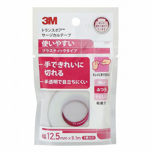 ※パッケージデザイン等は予告なく変更されることがあります。予め御了承下さい。 【商品特徴】 ・フィルムに穿孔加工をしているので縦にも横にも、手で素早くきれいにカット可能 ・半透明フィルムのテープ サイズ:12.5mm×9.1m 【素材】 基材:EVA 粘着剤:アクリル系 ■発売元：ソルベンタム 合同会社 広告文責 くすりの勉強堂 TEL 0248-94-8718
