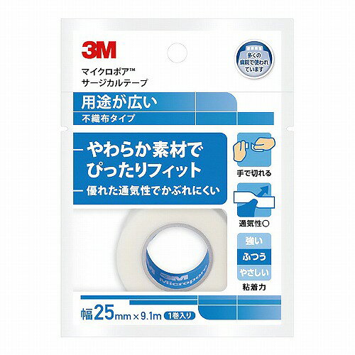※パッケージデザイン等は予告なく変更されることがあります。予め御了承下さい。 【商品特徴】 ・柔らかく吸湿性の高いレーヨン繊維を使用しているので通気性に優れます ・中程度の粘着力 ・湿った皮膚にもつきやすい粘着剤 サイズ:25mm×9.1m 【素材】 基材:レーヨン不織布 粘着剤:アクリル系 ■発売元：ソルベンタム 合同会社 広告文責 くすりの勉強堂 TEL 0248-94-8718