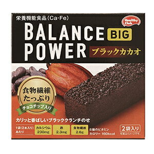 ※こちらの商品は1週間から10日前後のお届け予定となります。何卒ご了承下さい。　 商品特徴 おいしく栄養補給できるバランス栄養食です。忙しい毎日の食事の代わりや、スポーツ・勉強時などに手軽に栄養を補給できる栄養機能食品対応商品です。 クッキークランチをトッピングし、さっくり焼き上げたブラックココア入りの大人のほろにが厚焼きクッキーです。●1袋(2本)あたりカルシウム240mg＆鉄2.5mg配合。●カルシウムは、骨や歯の形成に必要な栄養素です。●鉄は、赤血球を作るのに必要な栄養素です。 標準栄養成分表 [2本（標準35.2g）当たり]エネルギー・・・180kcaLビタミンA・・・150μgたんぱく質・・・2.0gビタミンB1・・・0.34mg脂質・・・10.7gビタミンB2・・・0.37mg糖質・・・17.6gビタミンB6・・・0.34mg食物繊維・・・2.8gビタミンB12・・・0.67μgナトリウム・・・83mg葉酸・・・67μgカルシウム・・・240mgナイアシン・・・3.7mg鉄・・・2.5mgパントテン酸・・・1.9mg 原材料 小麦粉、ショートニング、砂糖、マーガリン、準チョコレート、クッキー、小麦全粒粉、澱粉、ココアパウダー、卵、麦芽糖、ヘーゼルナッツペースト、カカオエキスパウダー、食塩、結晶セルロース、卵殻Ca、香料、乳化剤、着色料(カラメル、カロチン)、ピロリン酸鉄、ナイアシン、パントテン酸Ca、ビタミンB1、ビタミンB2、ビタミンB6、ビタミンA、葉酸、ビタミンB12、(原材料の一部に乳成分、大豆を含む) 内容量2袋（4本入） 広告文責くすりの勉強堂0248-94-8718■発売元：ハマダコンフェクト　