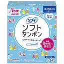ソフィソフトタンポン(量の普通の日用/レギュラー) 34コ入