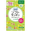 ソフィソフトタンポン(量の多い日用/スーパー) 9コ入