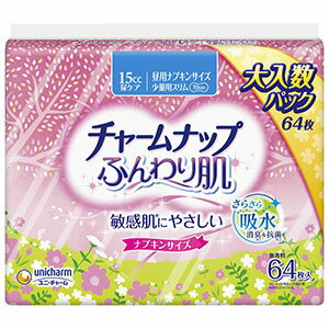 ※パッケージデザイン等は予告なく変更されることがあります。予め御了承下さい。特徴 エアクッションシートで肌負担を低減！ さらさらスピード吸収で清潔が続く！ ●空気を含んだ「エアクッションシート」で、やわらかさ2倍(※)！ ※当社従来品比 ●消臭するポリマー配合で、気になるニオイも閉じ込めます(※)。 ※ポリマーによるアンモニアに対する消臭効果 ●天然カテキン配合 ●「ドライポリマー」で水分をしっかり吸収 ●抗菌シート(※)搭載。 ※セチルピリジニウムクロリドによる抗菌効果。抗菌加工部位の表面での細菌の増殖のみを抑制。全ての細菌の増殖を抑制するわけではない 吸収量15cc長さ19cm広告文責くすりの勉強堂TEL 0248-94-8718 ■発売元：ユニ・チャーム株式会社