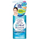 ソフティモ スピーディ 泡リキッドクレンジング 200mL(4)