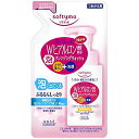 ソフティモ 泡クレンジングウォッシュ H(ヒアルロン酸) つめかえ 180mL