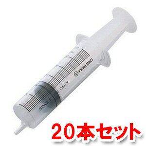 テルモ ディスポ シリンジ 横口針なし 50ml 20本 SS-50ESZ