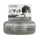 ギャツビー(GATSBY) ムービングラバー グランジマット 80g メール便送料無料