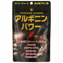 ユウキ製薬 SP アルギニンパワー 180粒 メール便送料無料