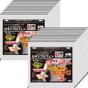 【第2類医薬品】ロキソプロフェンLテープ 7枚入×20個セット ※セルフメディケーション税制対象商品 / ロキソプロフェン na テープ