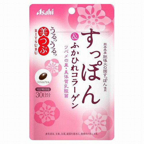 すっぽん＆ふかひれコラーゲン 60粒 メール便送料無料