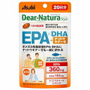 ディアナチュラ スタイル EPA×DHA・ナットウキナーゼ 80粒 メール便送料無料