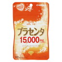 マルマン プラセンタ15,000 90粒 メール便送料無料