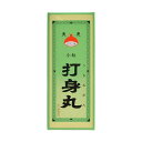 【第2類医薬品】 小粒 打身丸 320粒 メール便送料無料