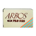 薬用アルボース石鹸w 85g メール便送料無料