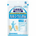 小林製薬 カルシウムMg 120粒(約30日分) メール便送料無料
