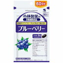 小林製薬 ブルーベリー 60粒(約60日分) メール便送料無料