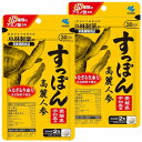 小林製薬 すっぽん高麗人参 60錠×2個セット メール便送料無料