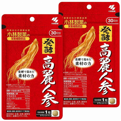 　 ※パッケージデザイン等は予告なく変更されることがあります。予め御了承下さい。 　 特徴 ●発酵で高めた＊素材の力 ＊発酵によりジンセノシドがコンパウンドKに変わることです。 お召し上がり方 1日の摂取目安量：1粒 栄養補助食品として1日1粒を目安に、かまずに水またはお湯とともにお召し上がりください。 ※短期間に大量に摂ることは避けてください。 ※食生活は、主食、主菜、副菜を基本に、食事のバランスを。 原材料 発酵高麗人参、デンプン、マカエキス、コエンザイムQ10、デキストリン/結晶セルロース、シクロデキストリン、微粒酸化ケイ素、ステアリン酸カルシウム 栄養成分 （1日目安量（1粒）あたり） エネルギー 1.3kcal たんぱく質 0.04g 脂質 0.02g 炭水化物 0.25g 食塩相当量 0.00028〜0.011g カルシウム 1.1〜11mg コンパウンドK 750μg ご注意 ●乳幼児・小児の手の届かない所に置いてください。 ●乳幼児・小児には与えないでください。 ●妊娠・授乳中の方は摂らないでください。 ●薬を服用中、通院中の方は医師にご相談ください。 ●食物アレルギーの方は原材料名をご確認の上、お召し上がりください。 ●体質体調により、まれに体に合わない場合（発疹、胃部不快感など）があります。その際はご使用を中止ください。 ●天然由来の原料を使用のため色等が変化することがありますが、品質に問題はありません。 広告文責 くすりの勉強堂TEL 0248-94-8718 ■発売元：小林製薬株式会社