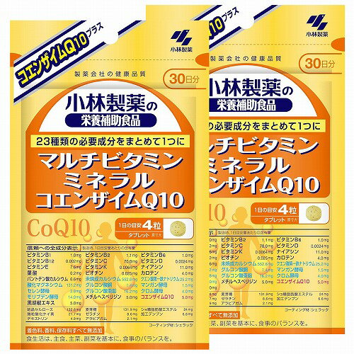 小林製薬 マルチビタミン・ミネラ�