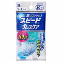 小林製薬 スピードブレスケア ソーダミント 30粒 メール便送料無料