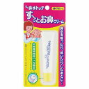 ママ鼻水トッテ すーっとお鼻クリーム 8g メール便送料無料(4)