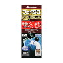 【第2類医薬品】 フェイタスZaローション 50g ※セルフメディケーション税制対象商品 メール便送料無料
