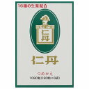 仁丹 詰替え 1080粒 メール便送料無料