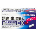 【第(2)類医薬品】スカイブブロンEX PB 100錠 ※セルフメディケーション税制対象商品 メール便送料無料