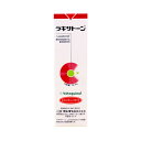 猫用 ラキサトーン 70.9g 医薬部外品 メール便送料無料