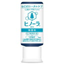 ヒノーラ 無香料 30g 医薬部外品 メール便送料無料