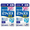 DHC 20日分 届くビフィズスEX (20粒)×2個セット メール便送料無料