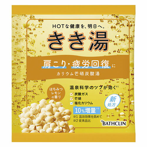 きき湯 カリウム芒硝炭酸湯 30g【医薬部外品】